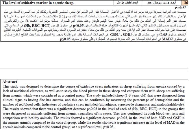 Methicillin resistant Staphylococcus aureus in bovine mastitis