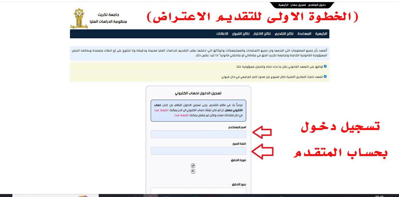 WhatsApp Image 2024 07 11 at 01.03.33 5ff1884c
