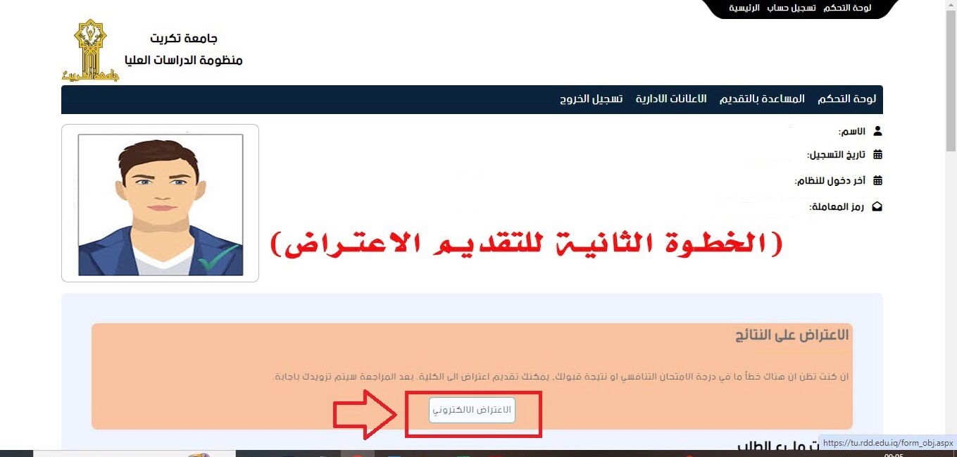 WhatsApp Image 2024 07 11 at 01.03.33 8dd69202