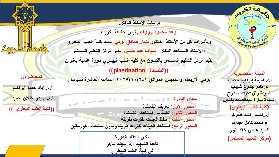 WhatsApp Image 2025 09 30 at 18.08.24 d7751ffd